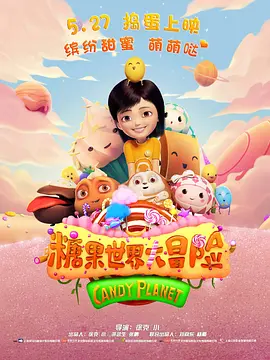 成人欧美深夜福利视频在线播放